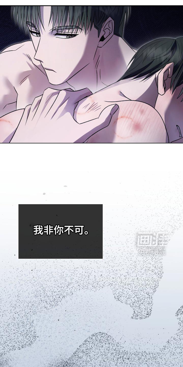 第59章：想跟你试试