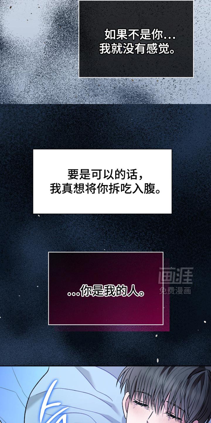第59章：想跟你试试