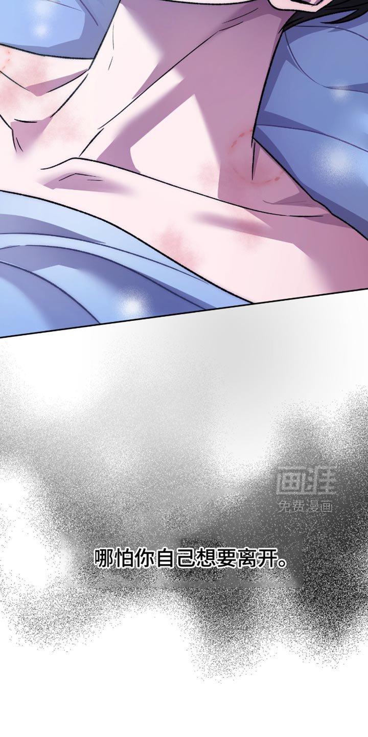 第59章：想跟你试试