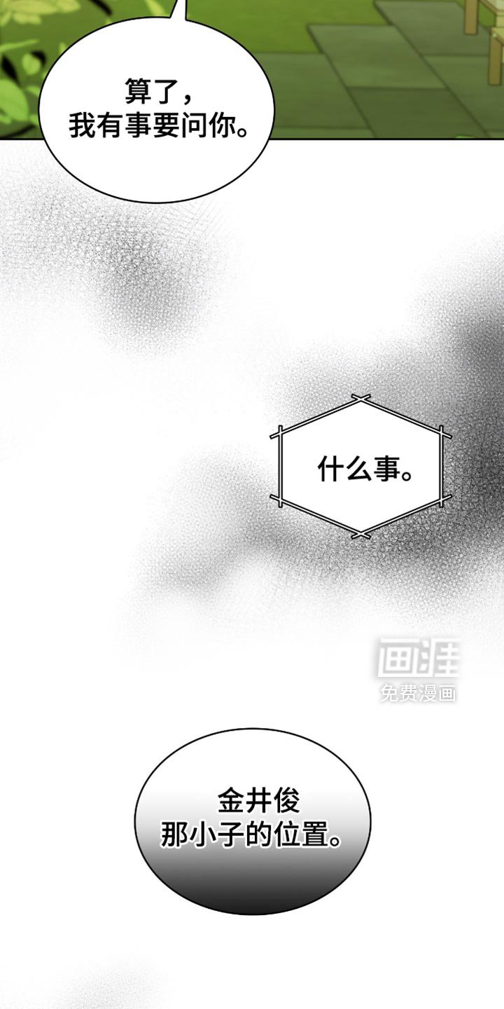 第59章：想跟你试试