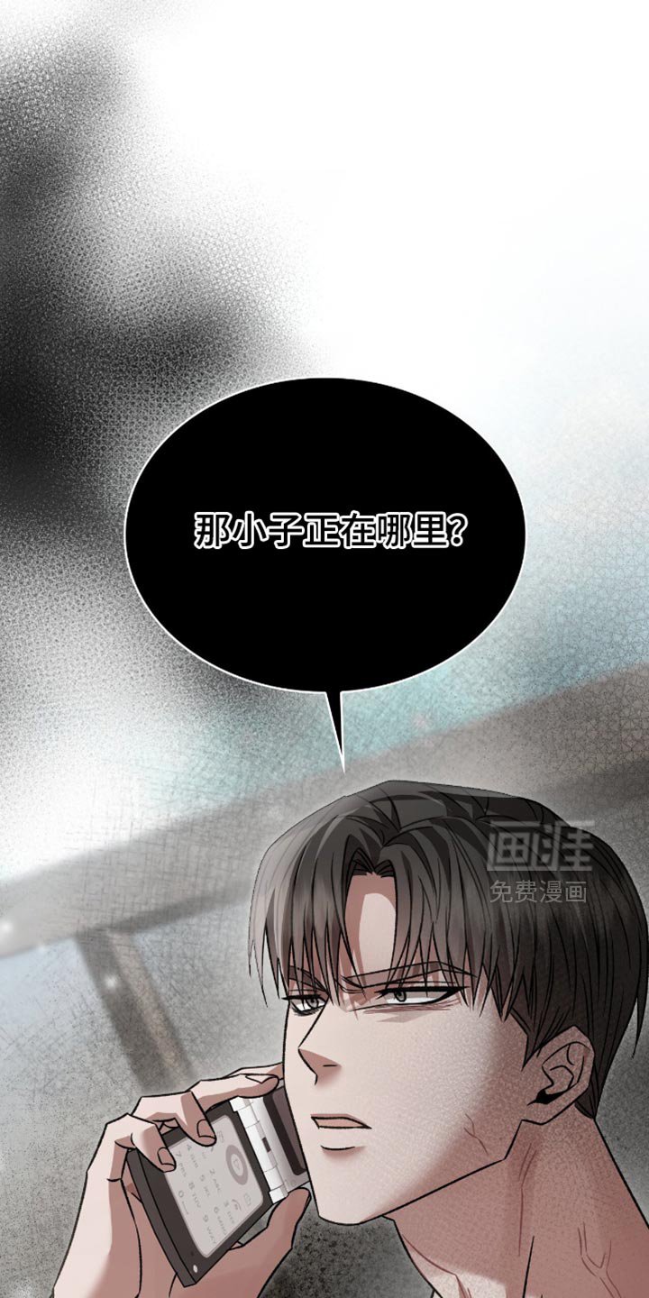 第59章：想跟你试试