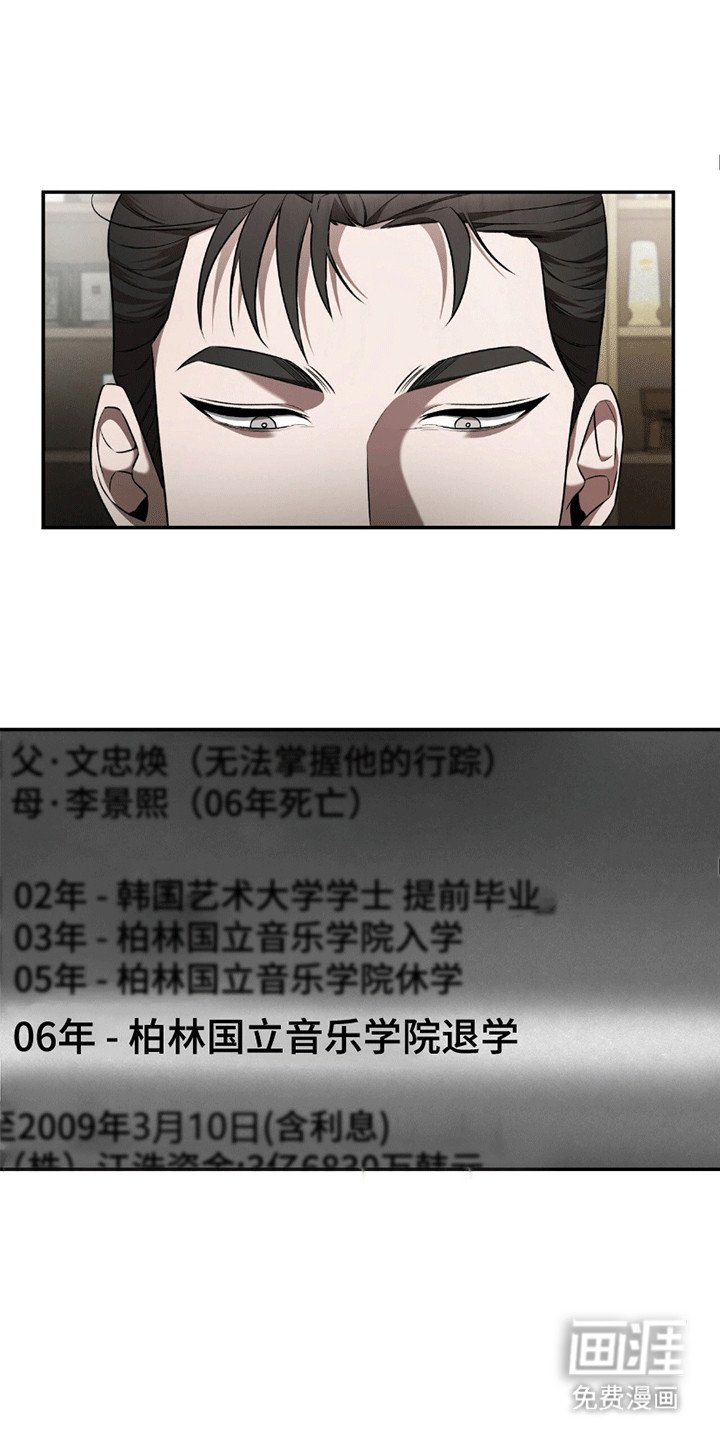 第6章：发泄