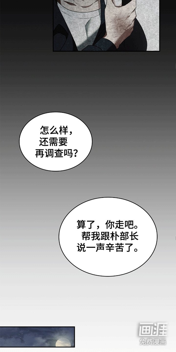 第6章：发泄