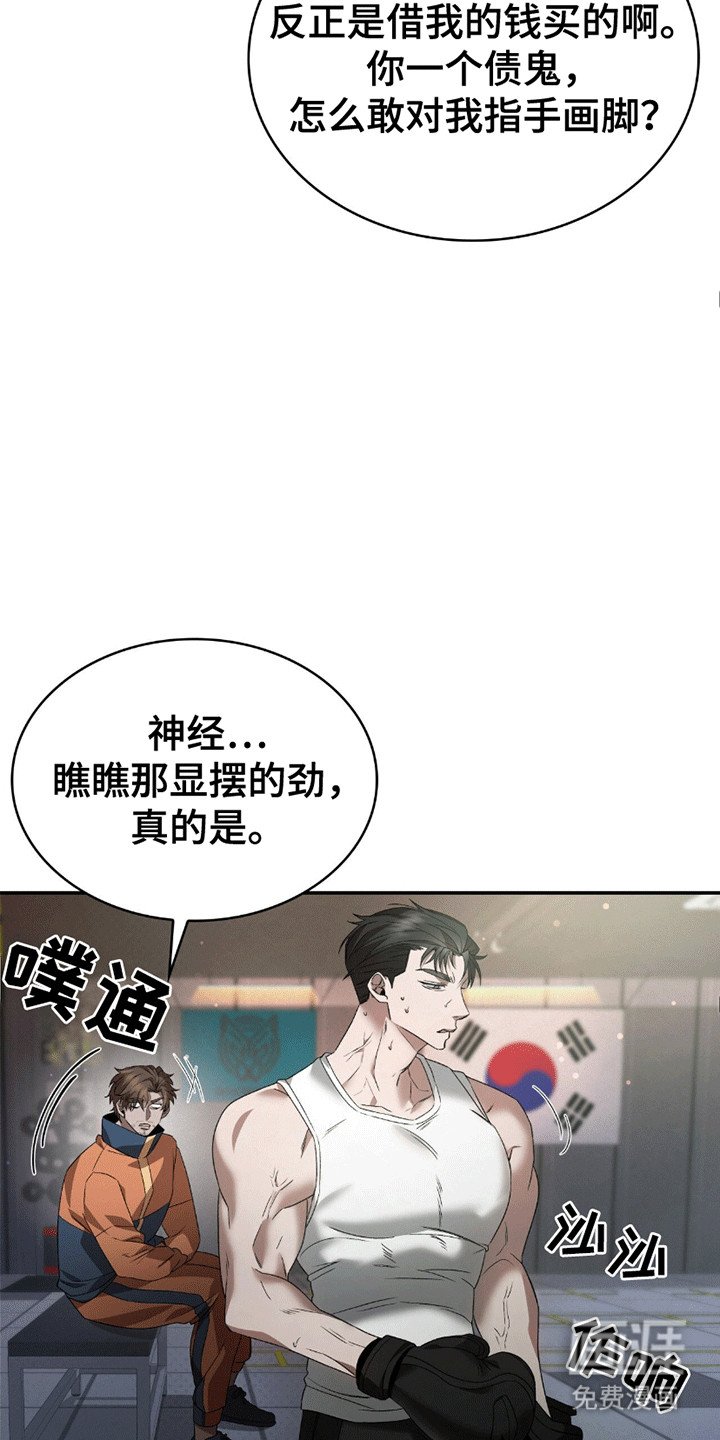 第6章：发泄