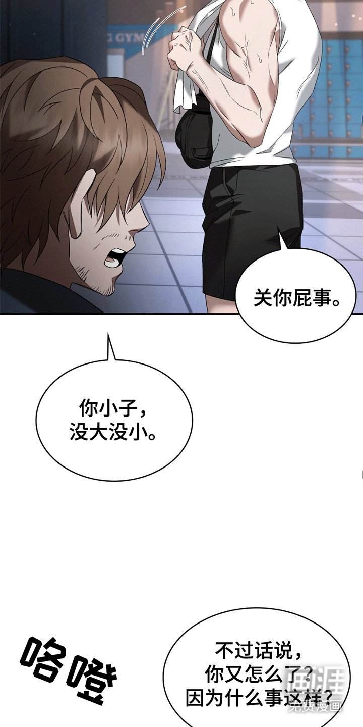 第6章：发泄
