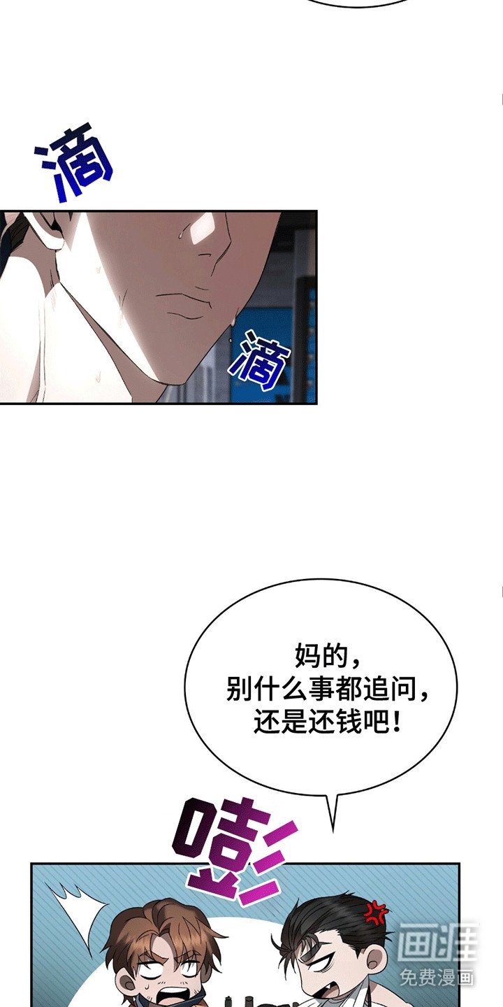 第6章：发泄