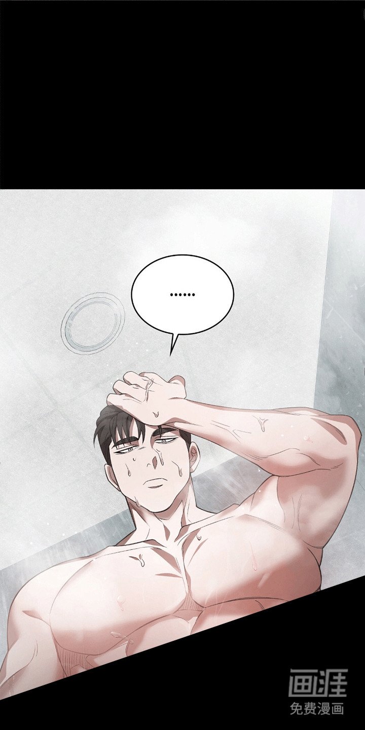 第6章：发泄
