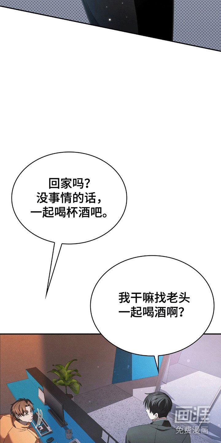 第6章：发泄