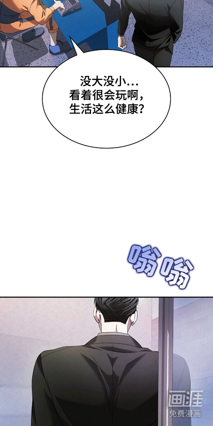 第6章：发泄