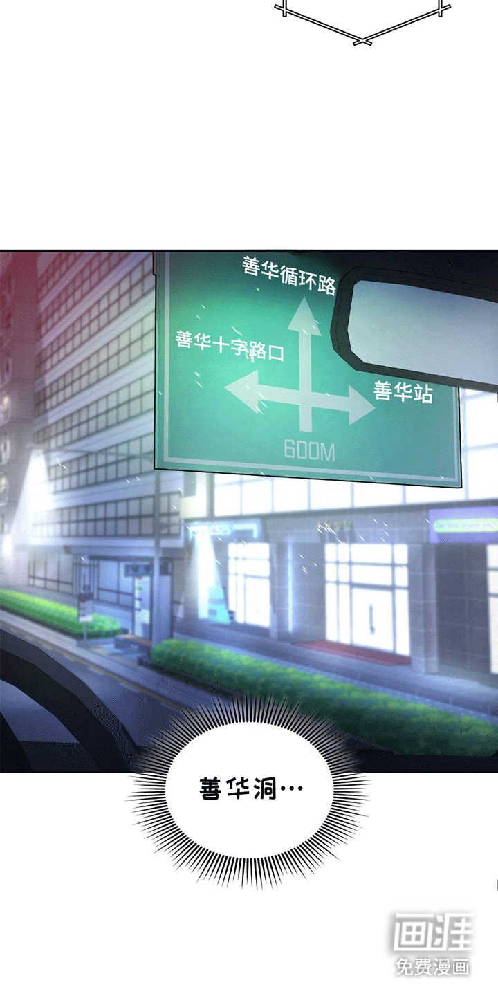 第6章：发泄