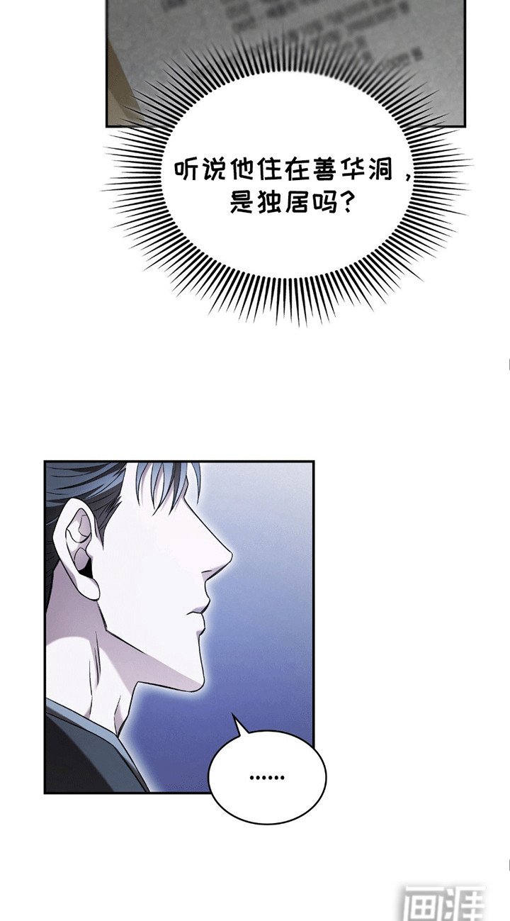 第6章：发泄