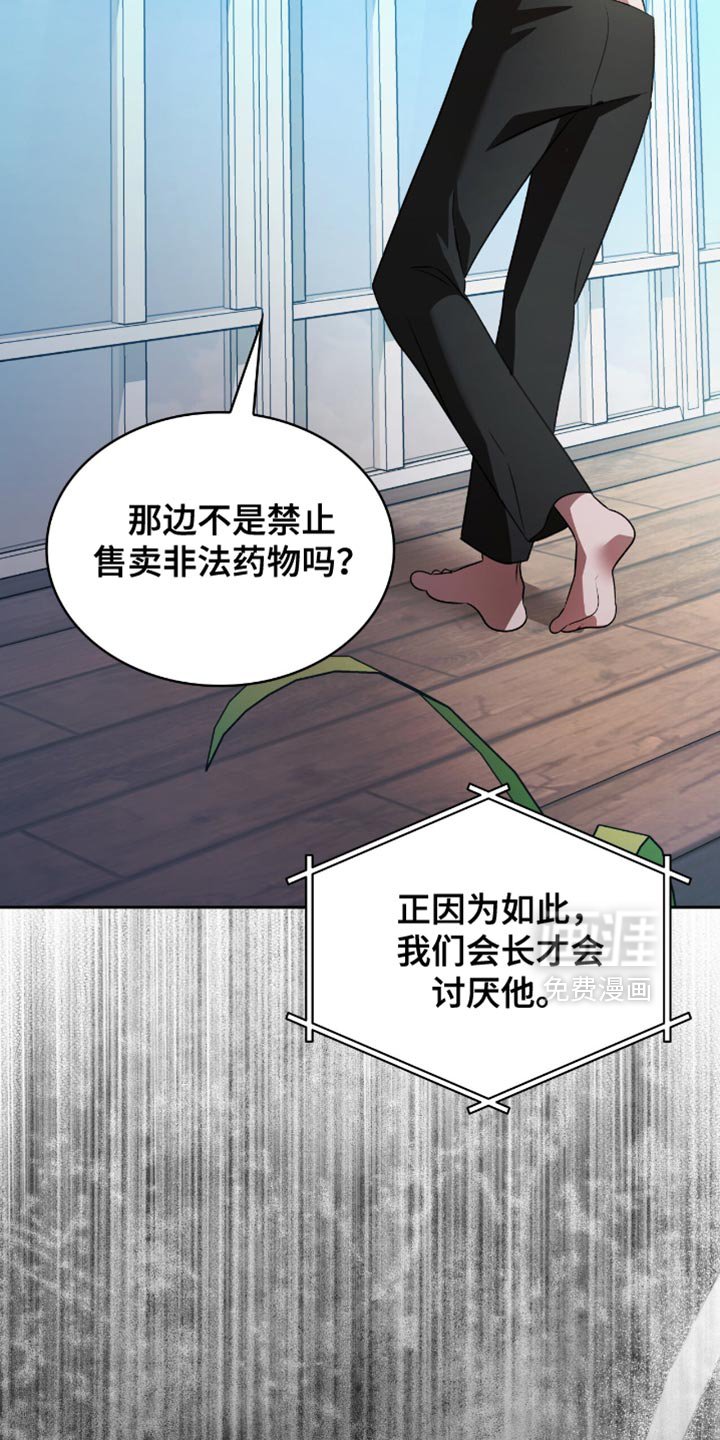 第60章：我只是在忙而已