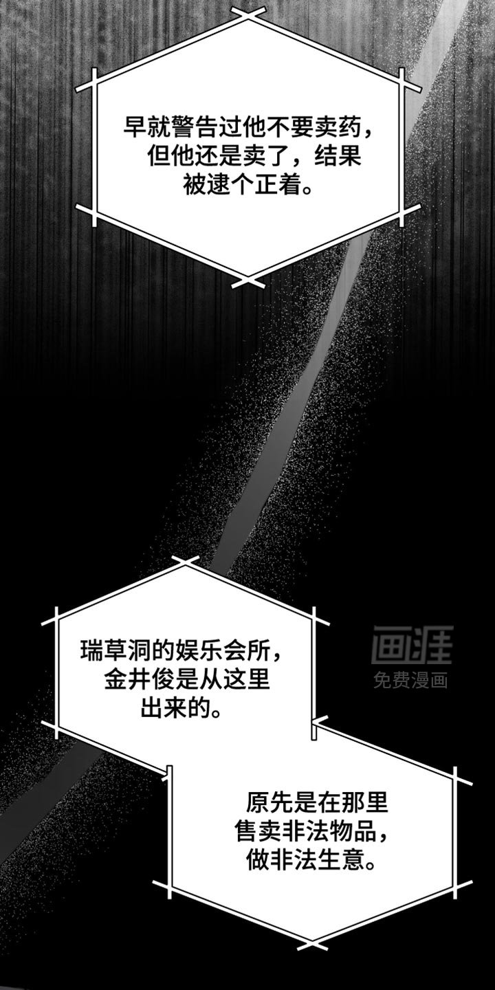 第60章：我只是在忙而已