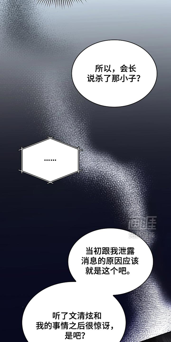 第60章：我只是在忙而已