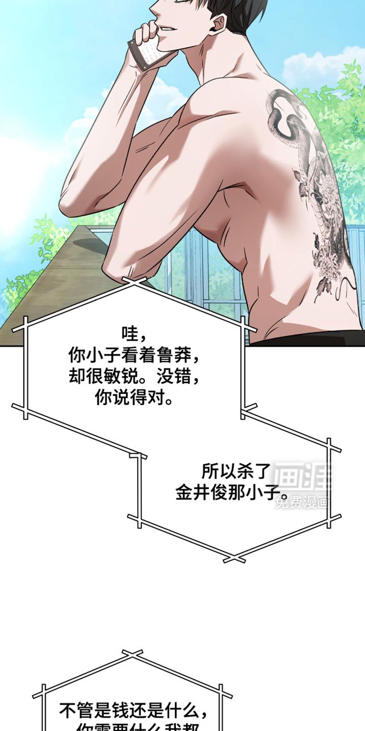 第60章：我只是在忙而已