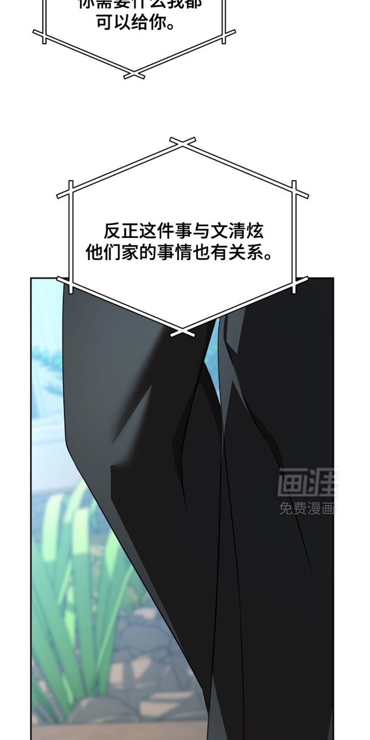 第60章：我只是在忙而已