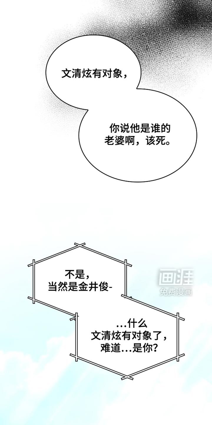第60章：我只是在忙而已