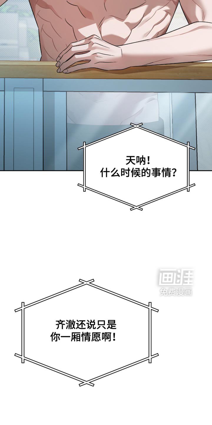 第60章：我只是在忙而已