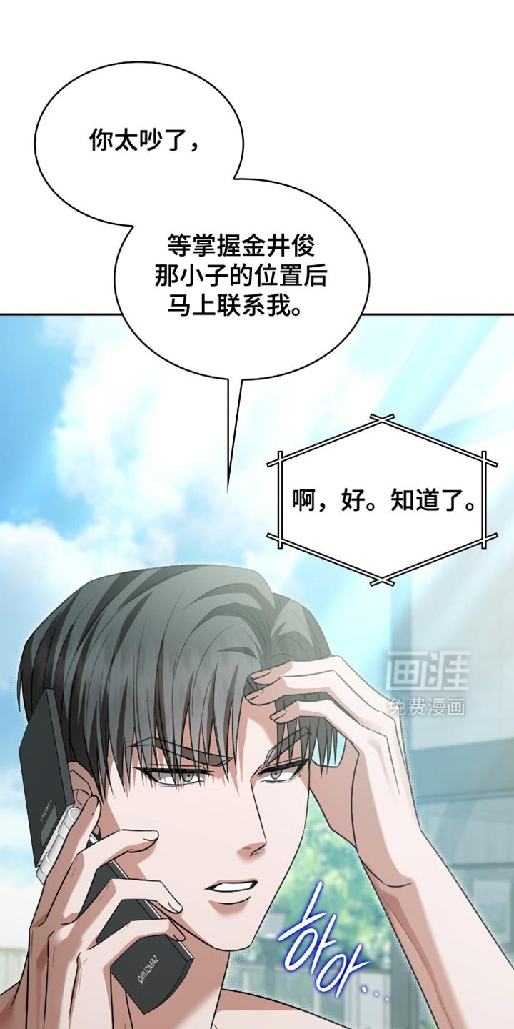 第60章：我只是在忙而已