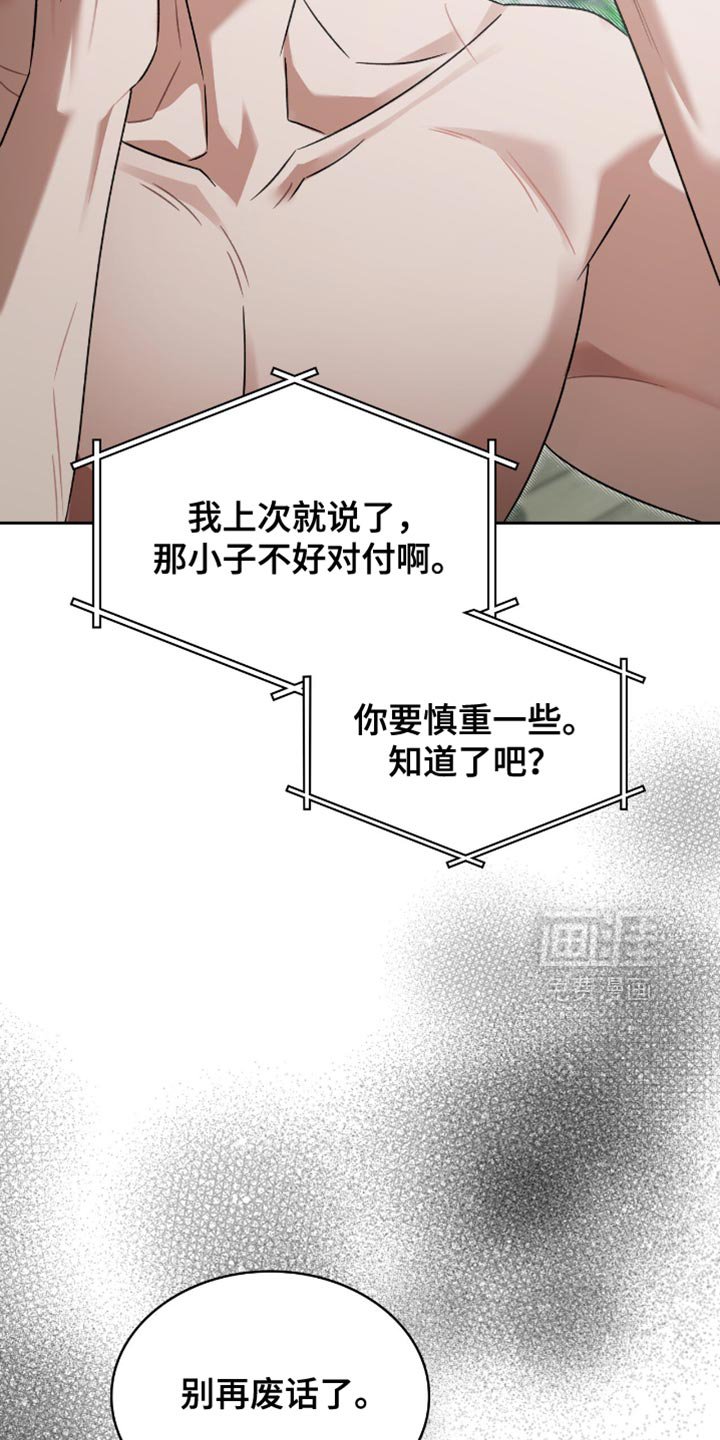 第60章：我只是在忙而已