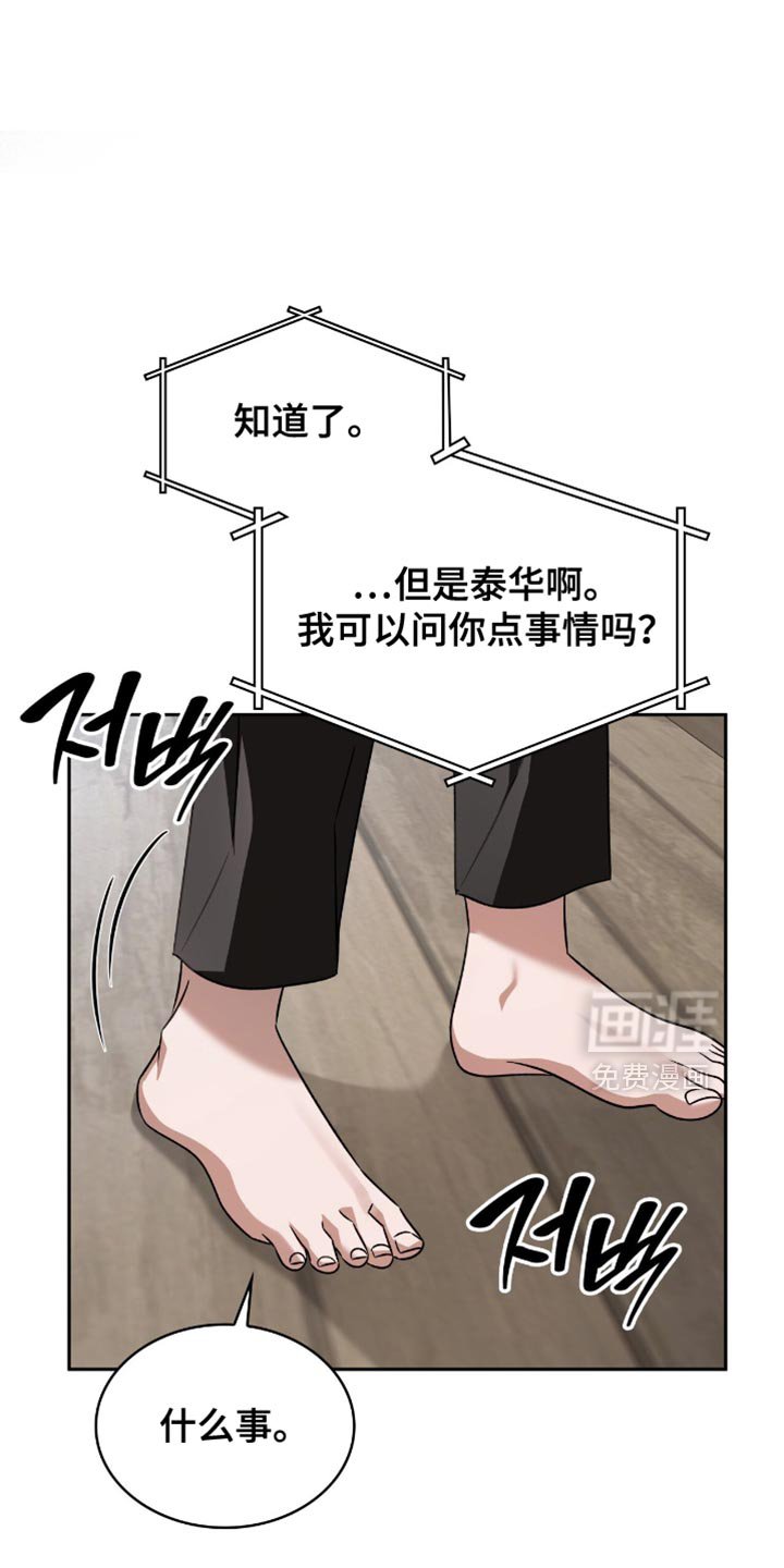 第60章：我只是在忙而已