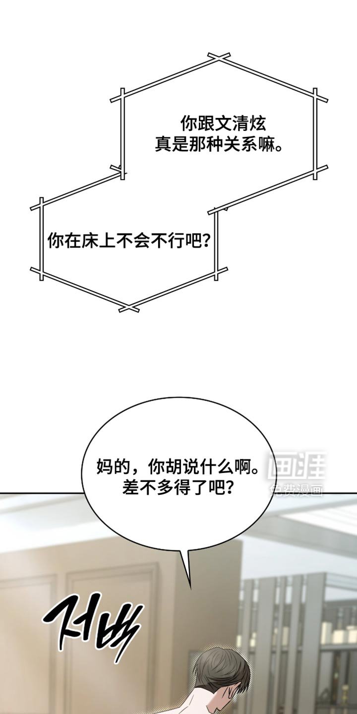 第60章：我只是在忙而已