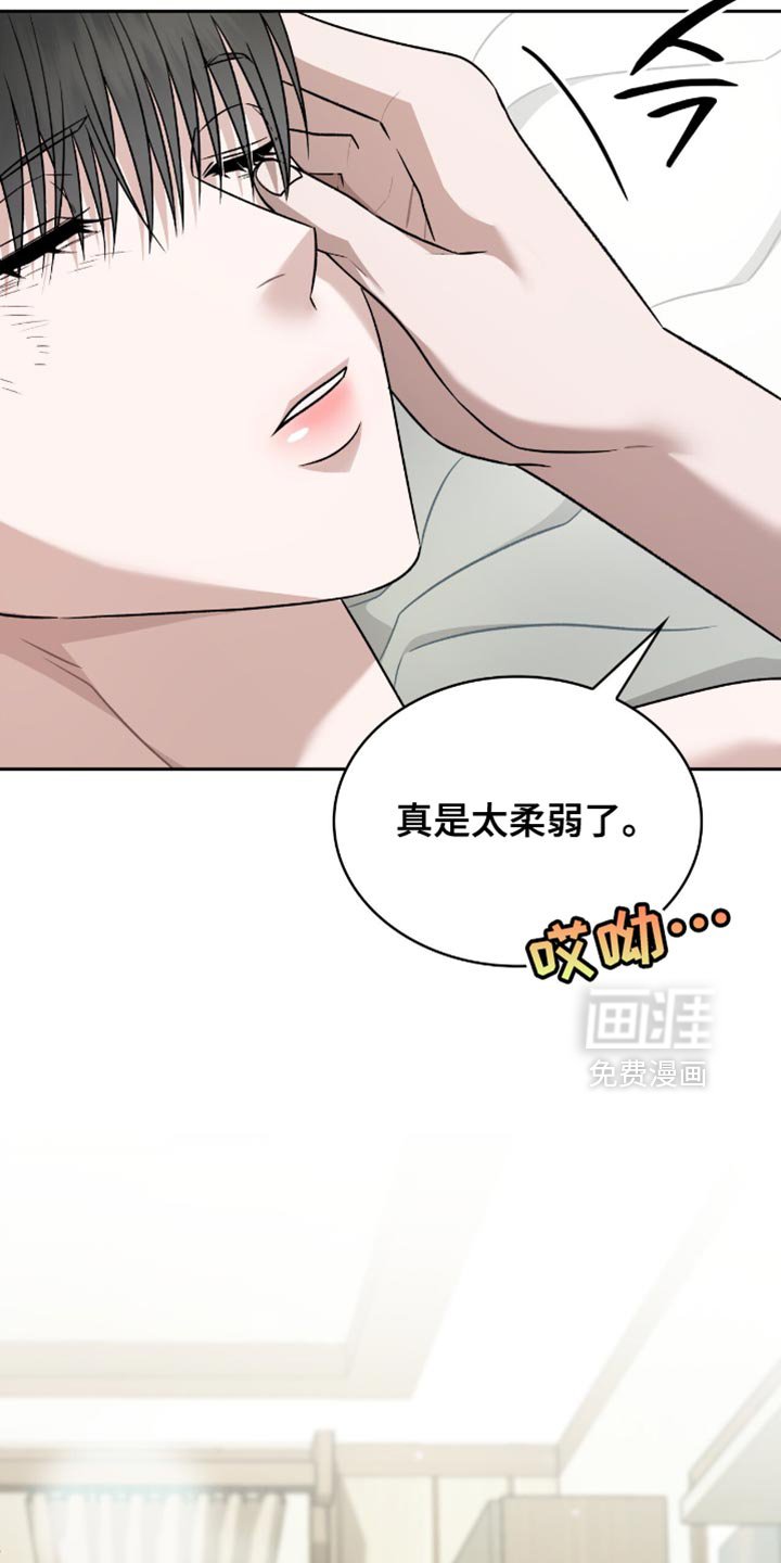 第60章：我只是在忙而已
