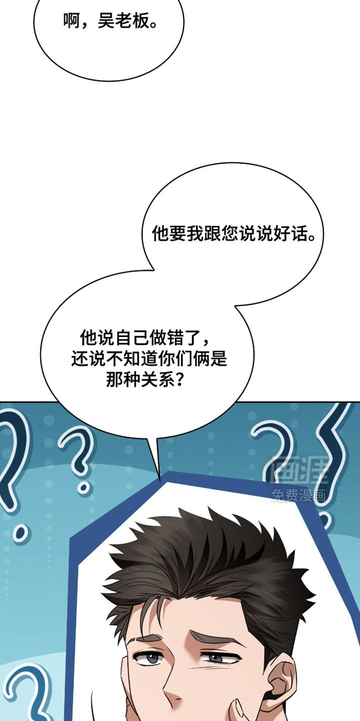第60章：我只是在忙而已