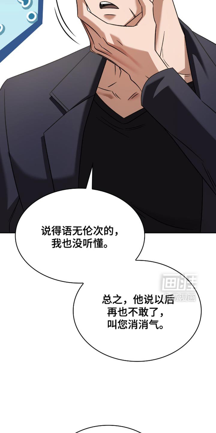 第60章：我只是在忙而已