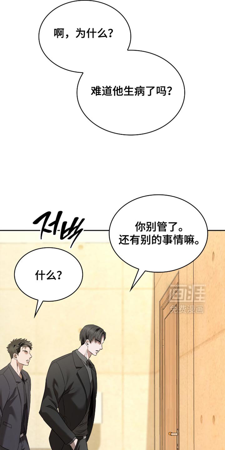 第60章：我只是在忙而已