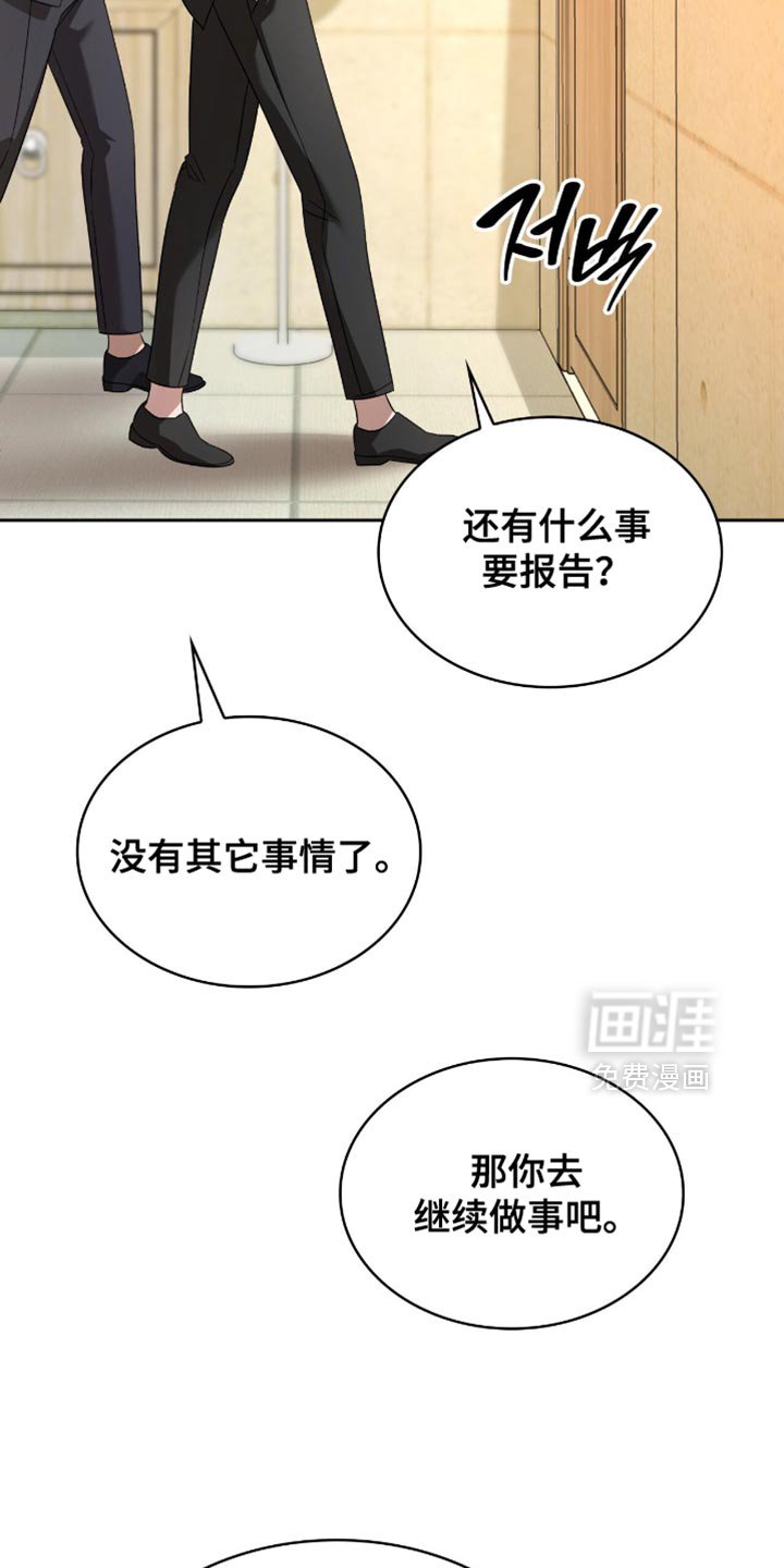 第60章：我只是在忙而已