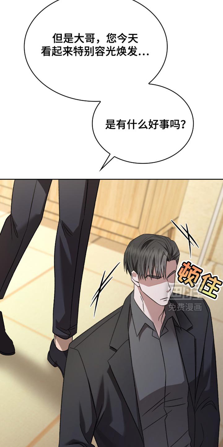 第60章：我只是在忙而已