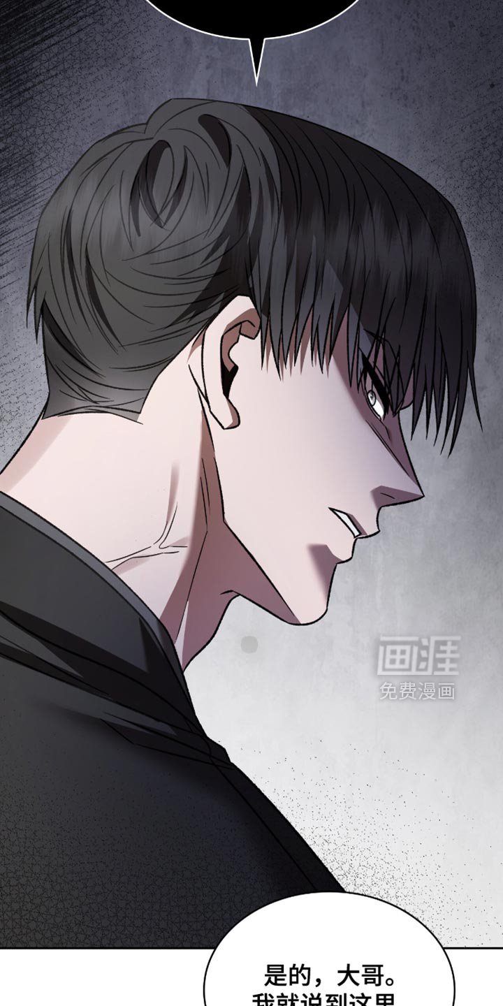 第61章：你可能会死