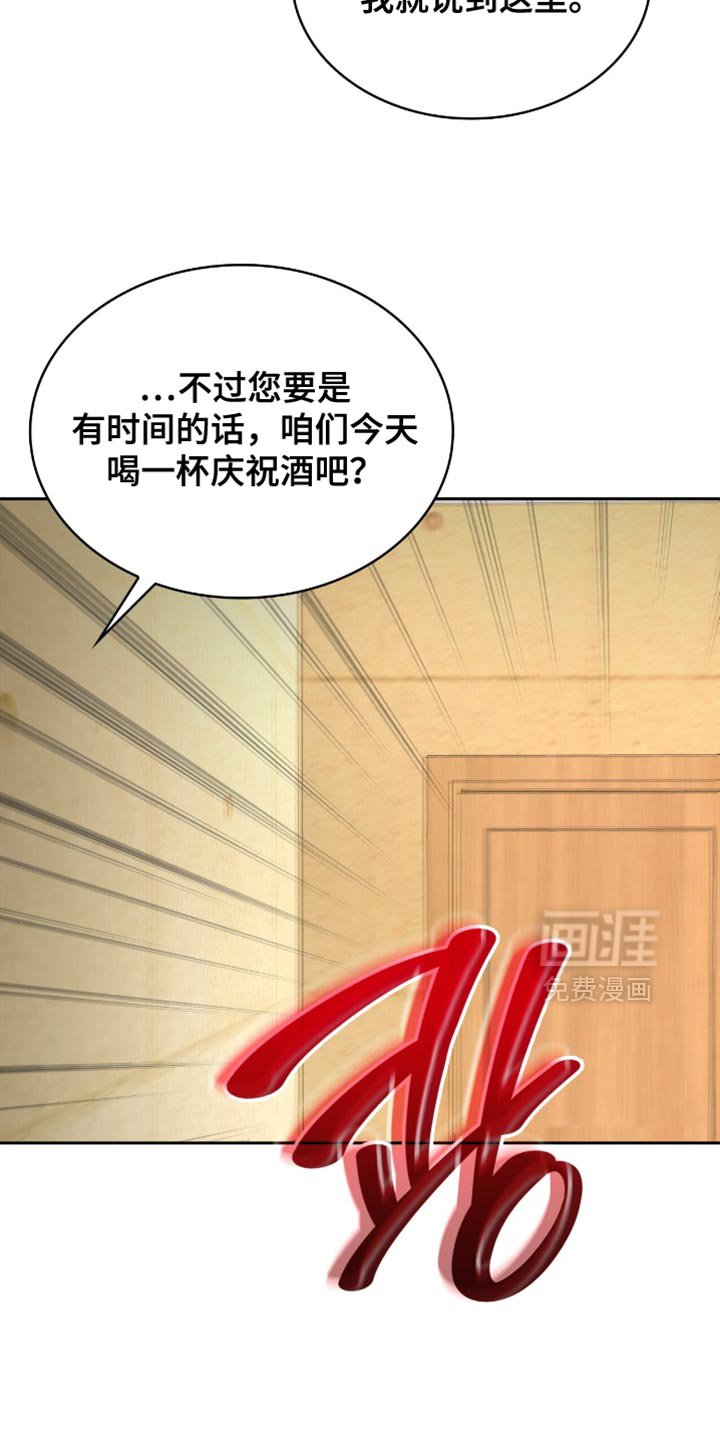 第61章：你可能会死