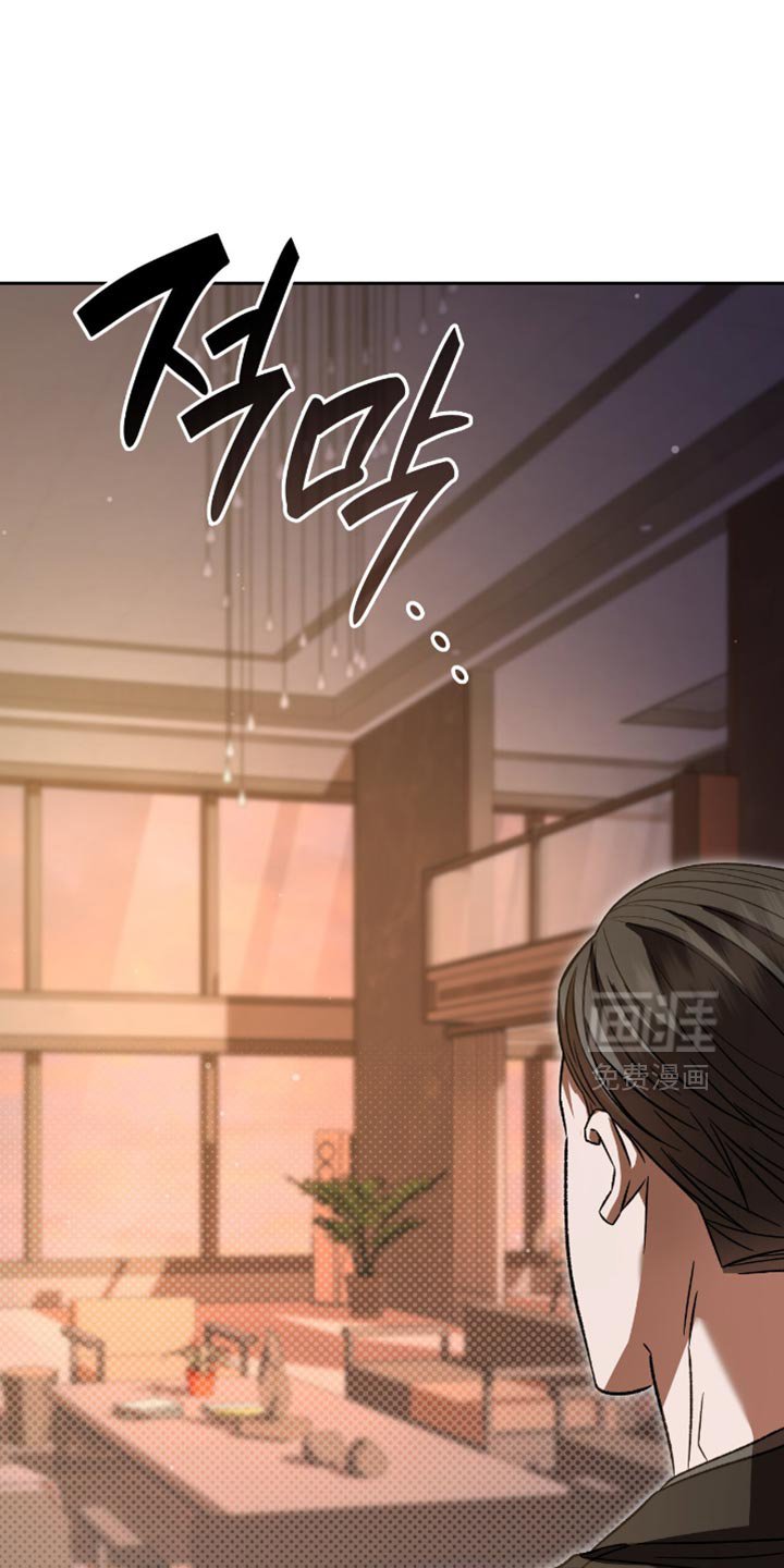 第61章：你可能会死