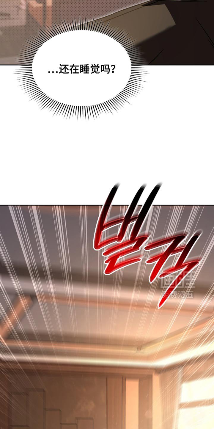第61章：你可能会死