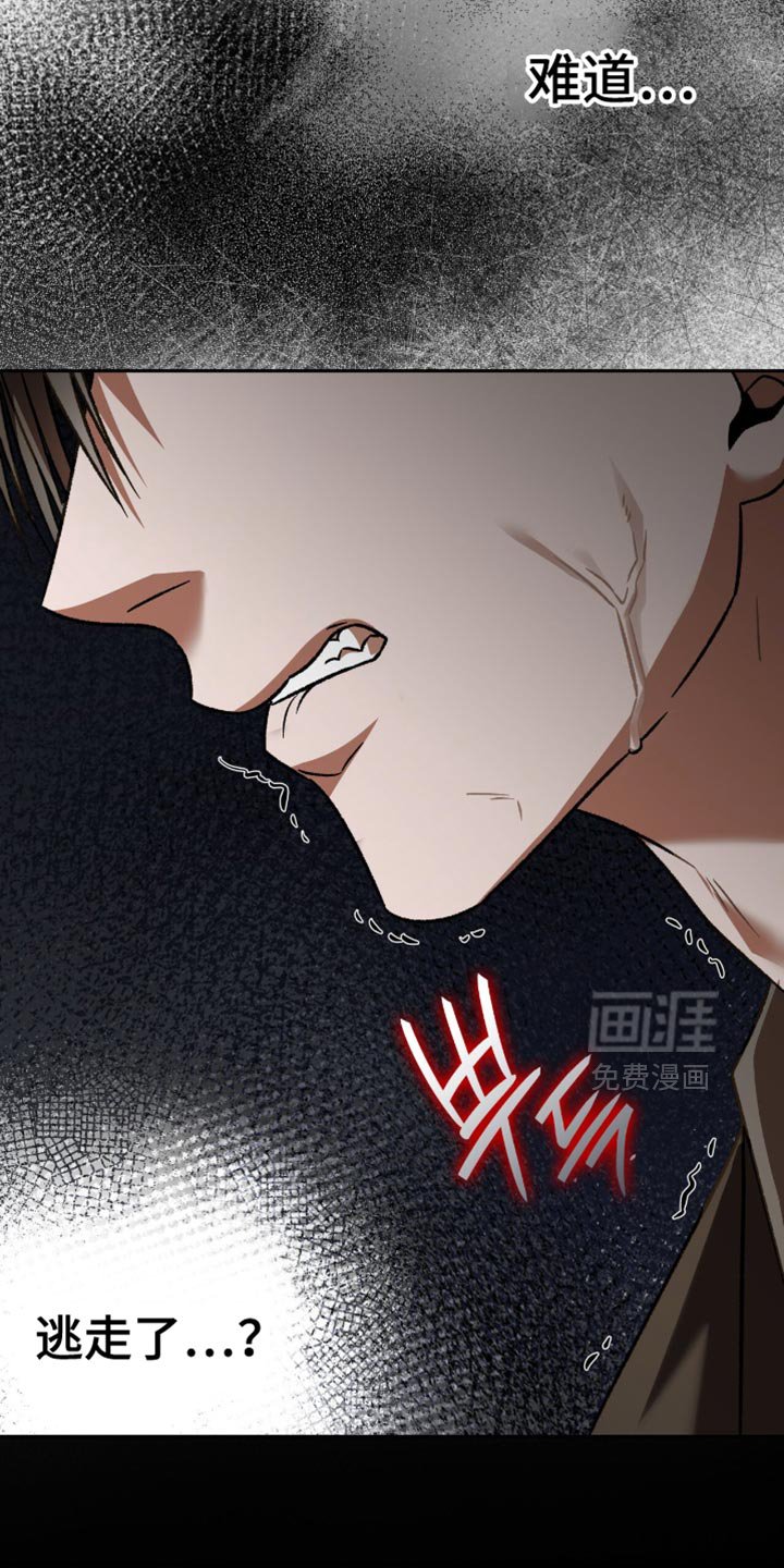 第61章：你可能会死