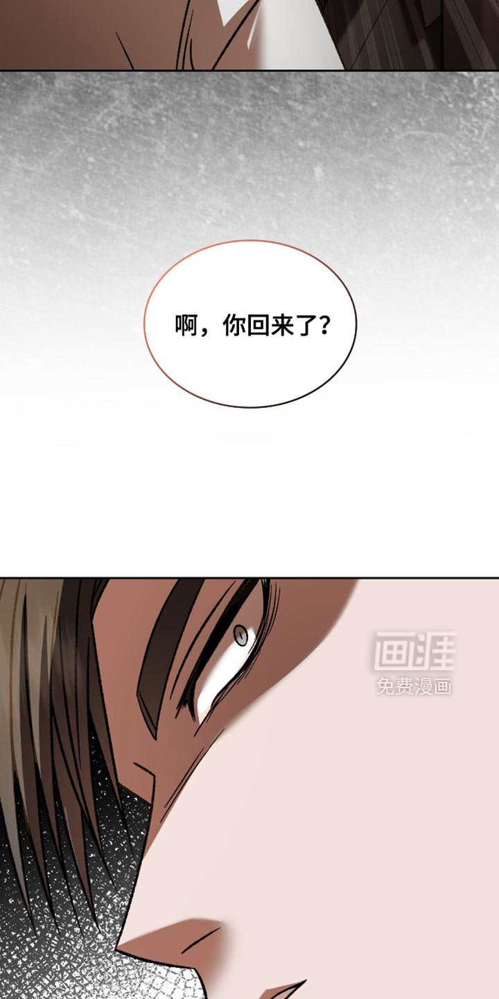 第61章：你可能会死