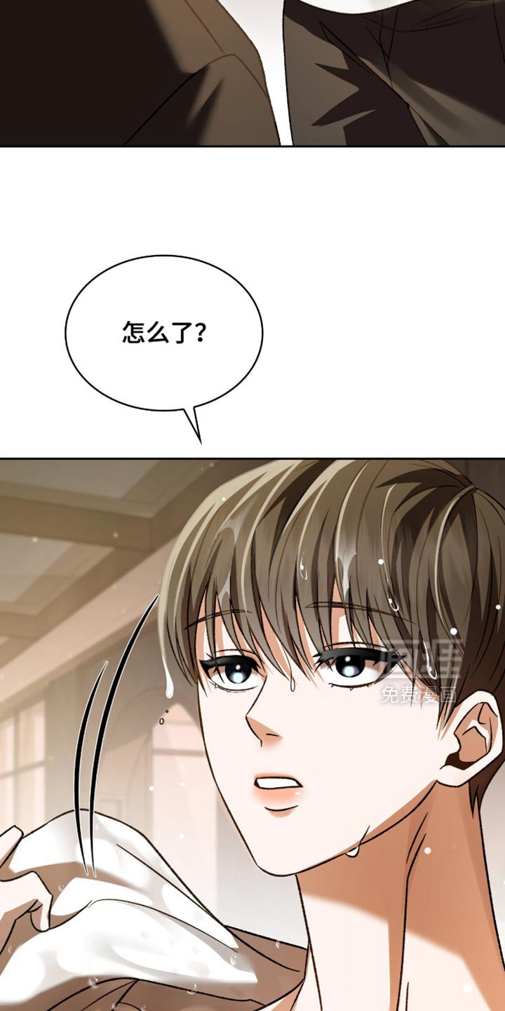 第61章：你可能会死