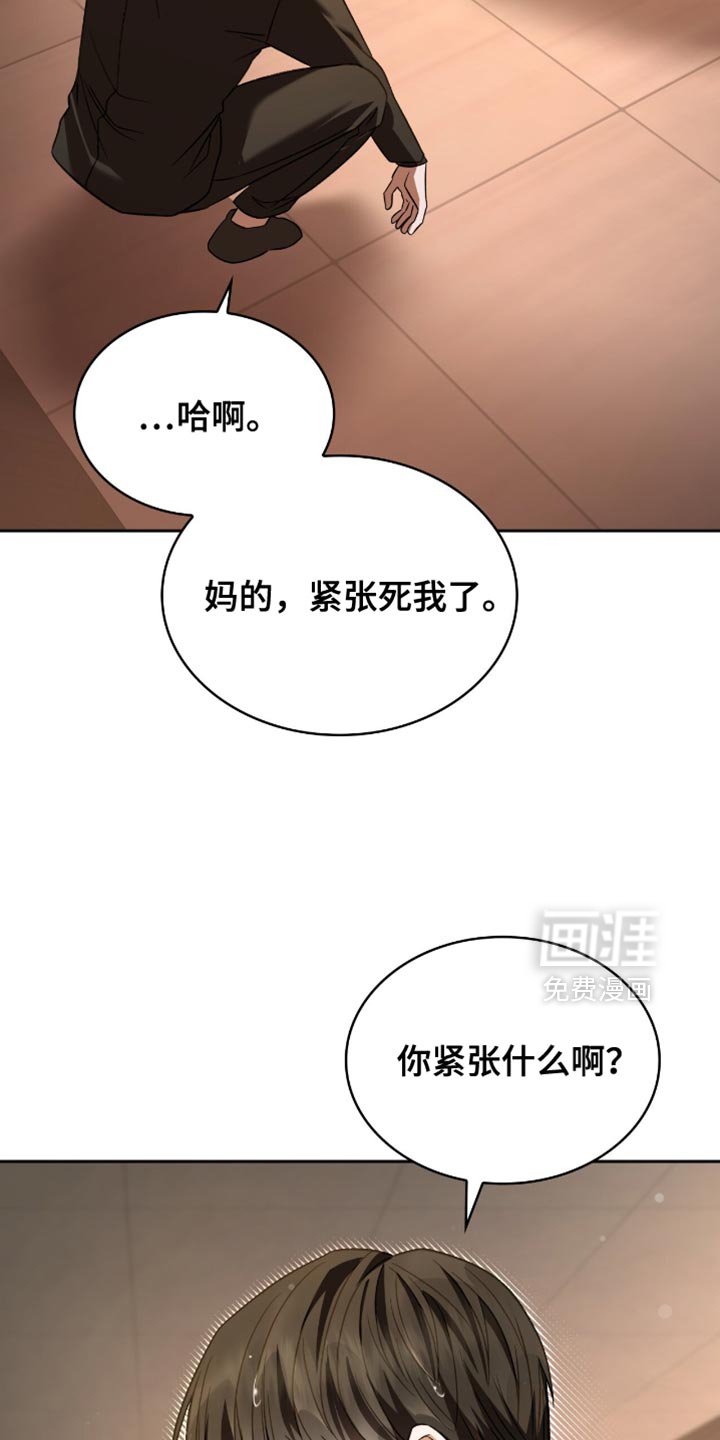 第61章：你可能会死