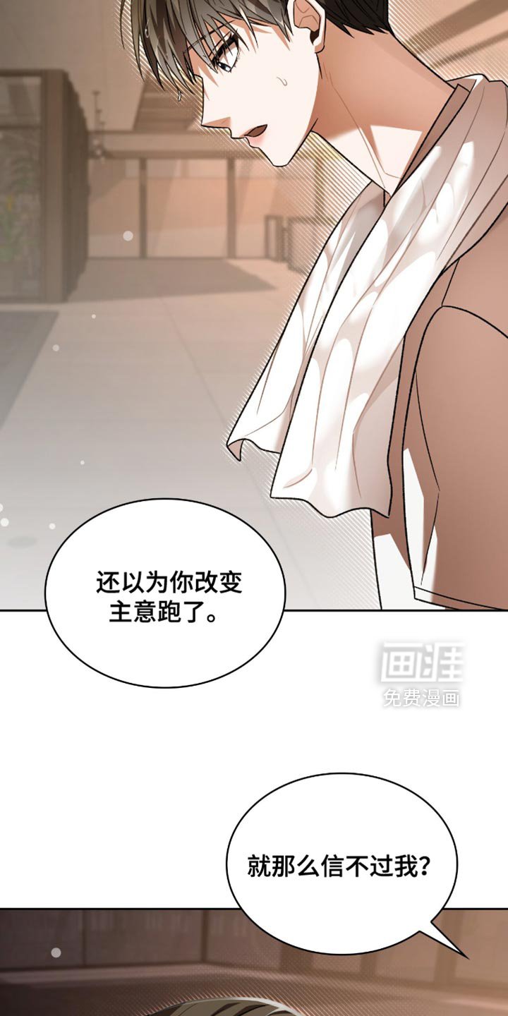 第61章：你可能会死
