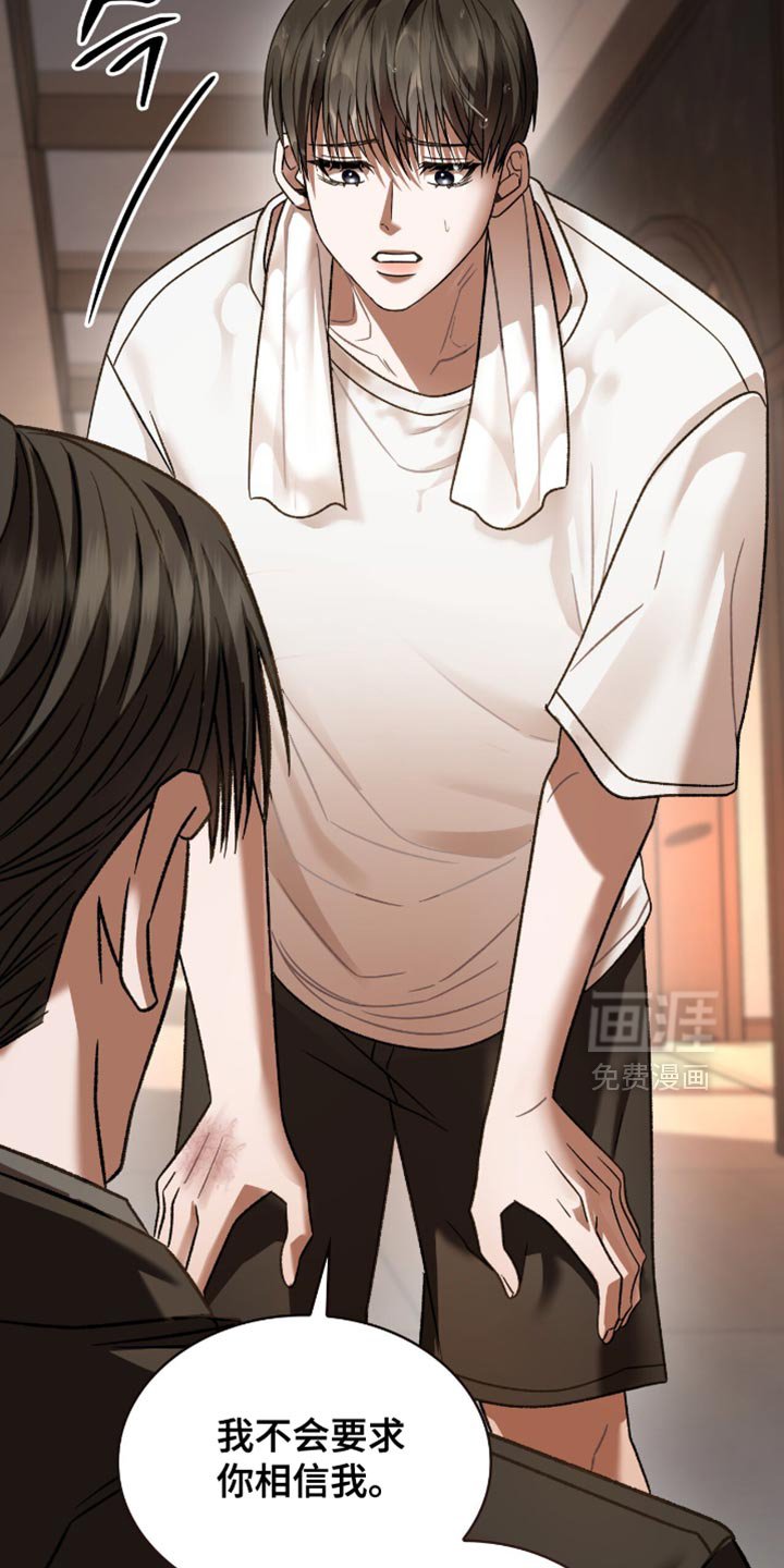 第61章：你可能会死