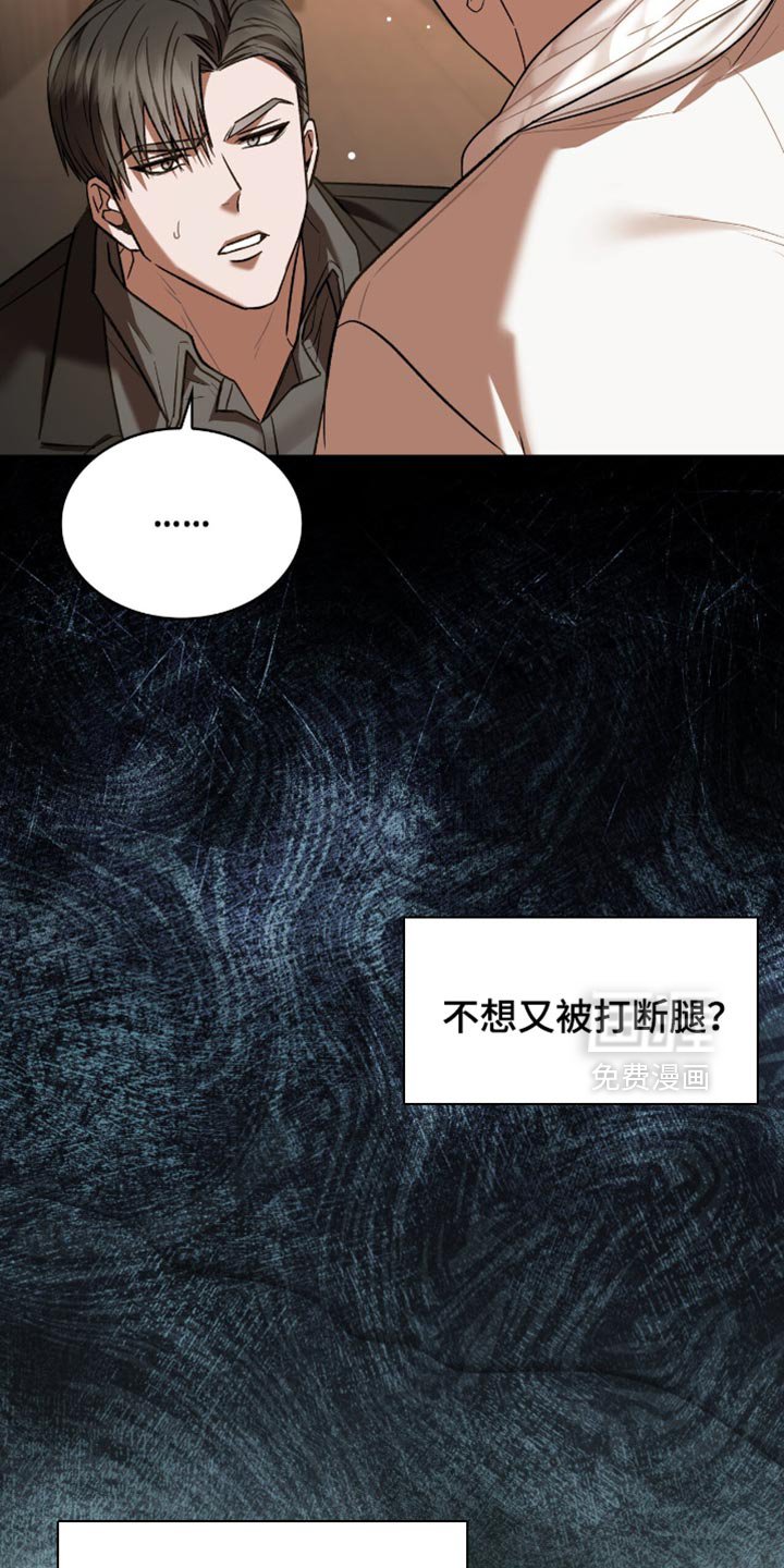 第61章：你可能会死
