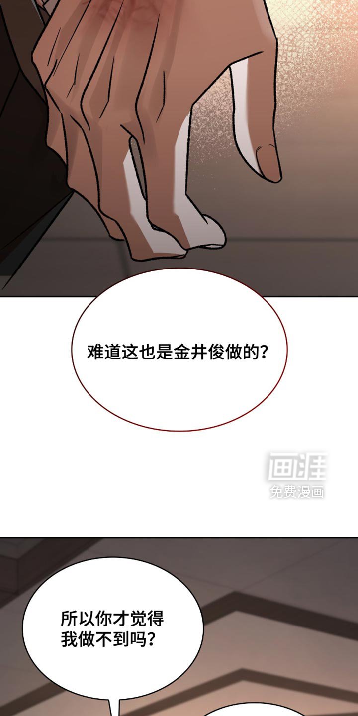 第61章：你可能会死