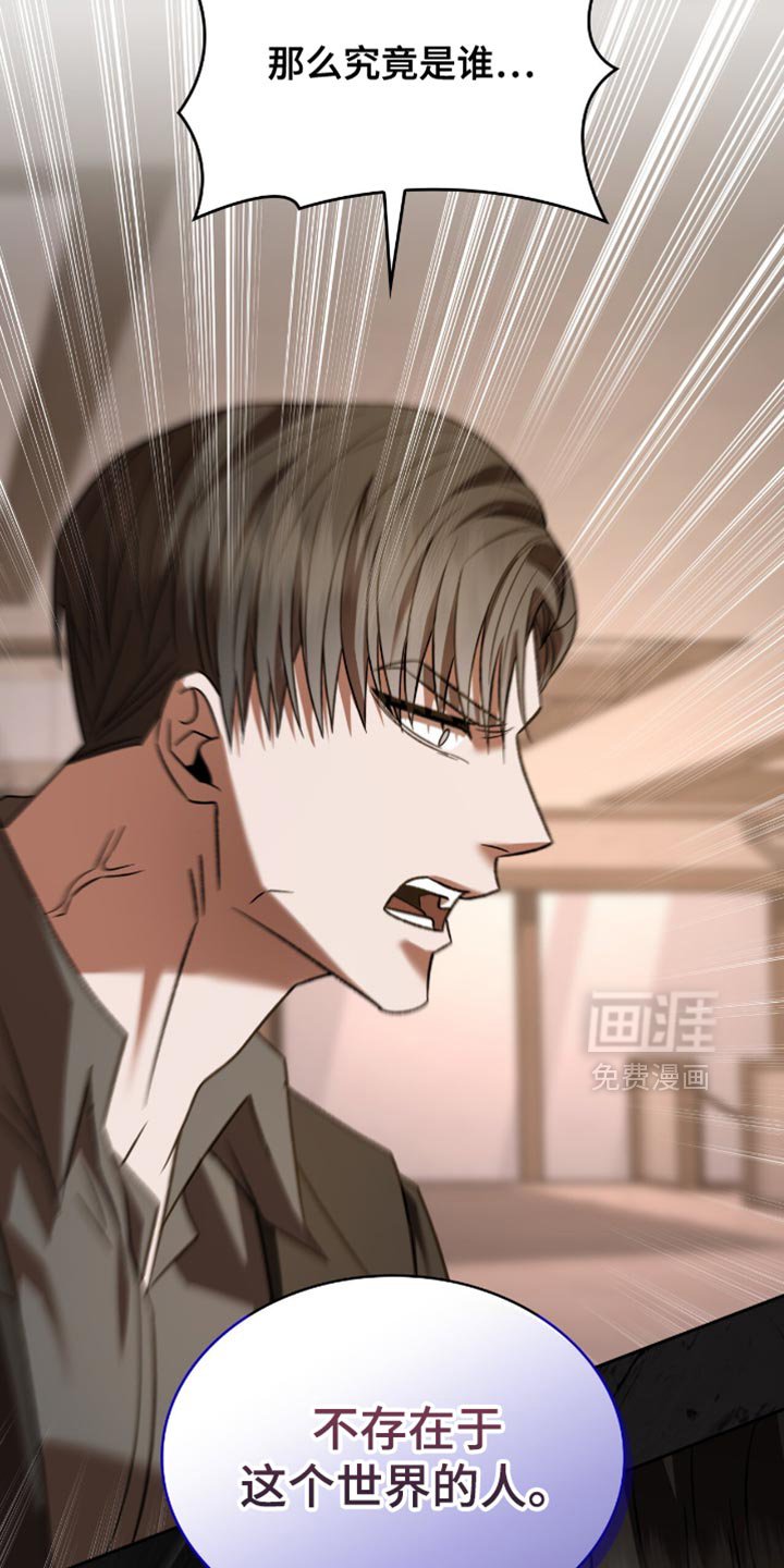 第61章：你可能会死