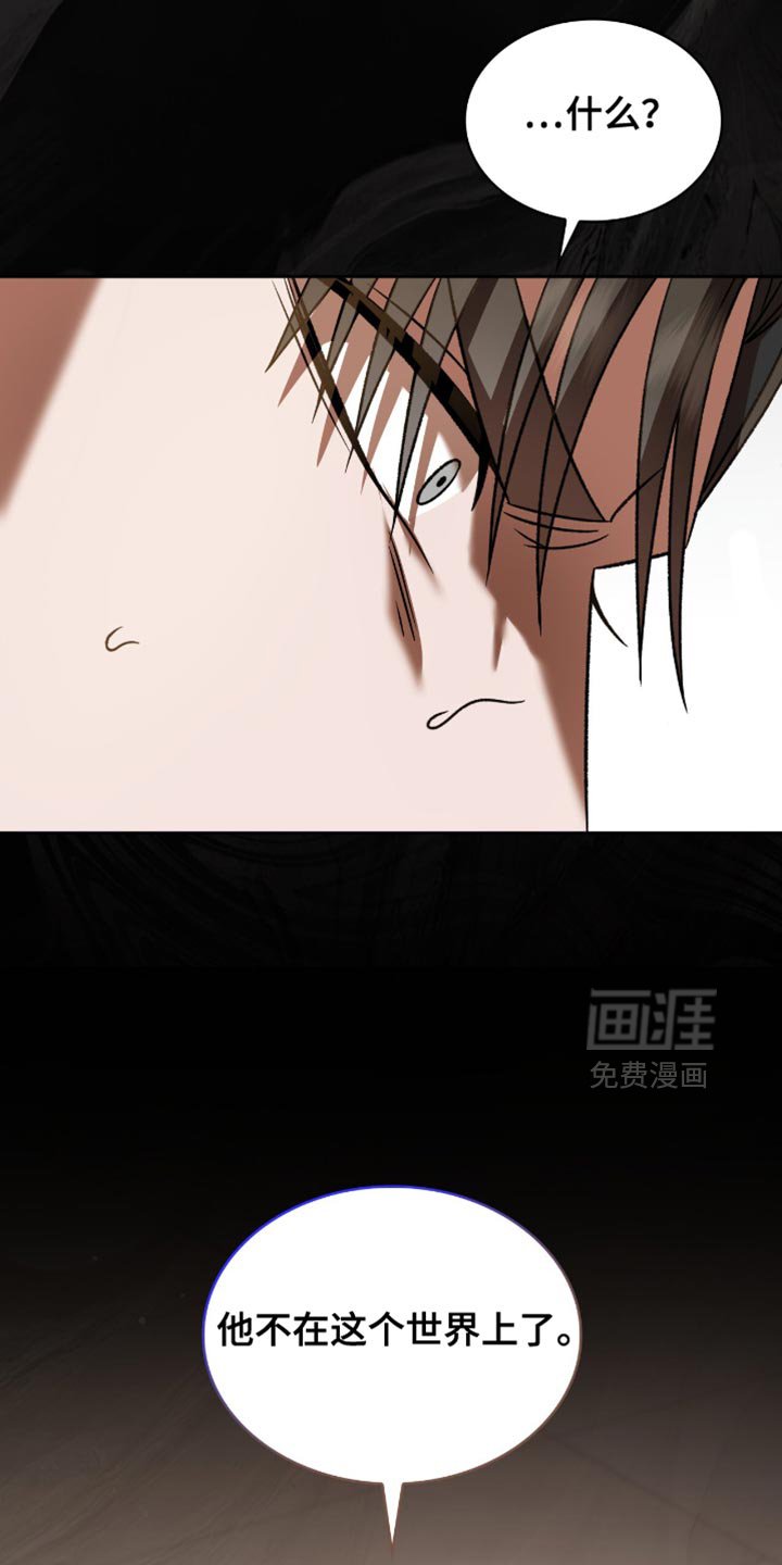 第61章：你可能会死