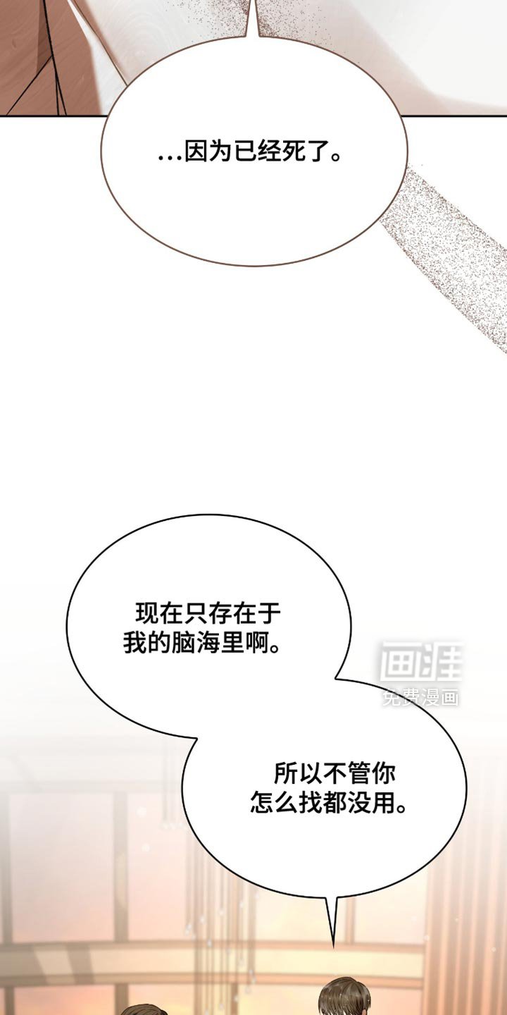 第61章：你可能会死