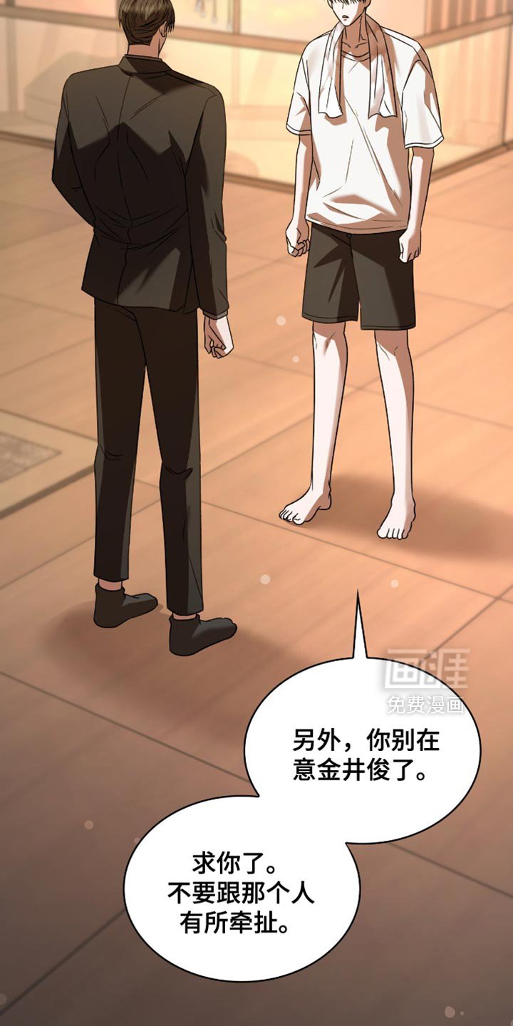 第61章：你可能会死