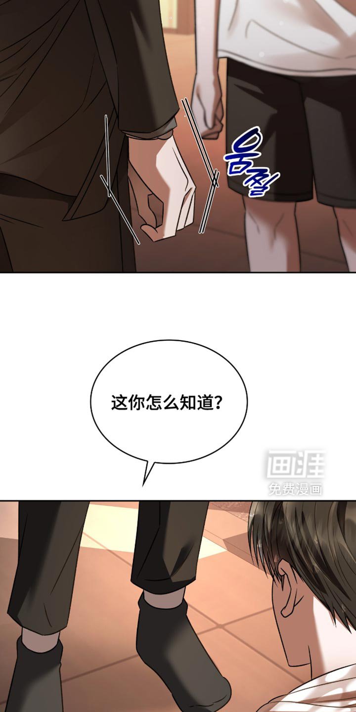 第61章：你可能会死
