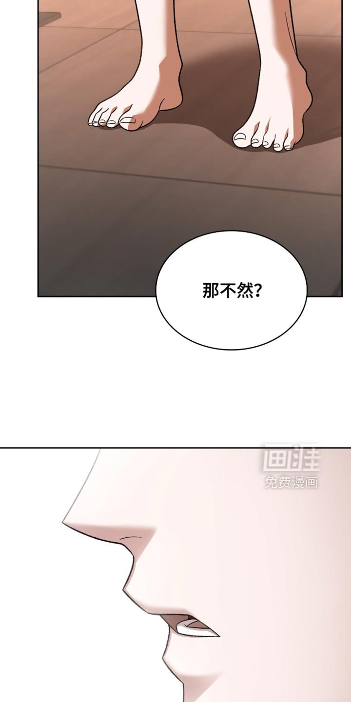 第62章：你是草莓